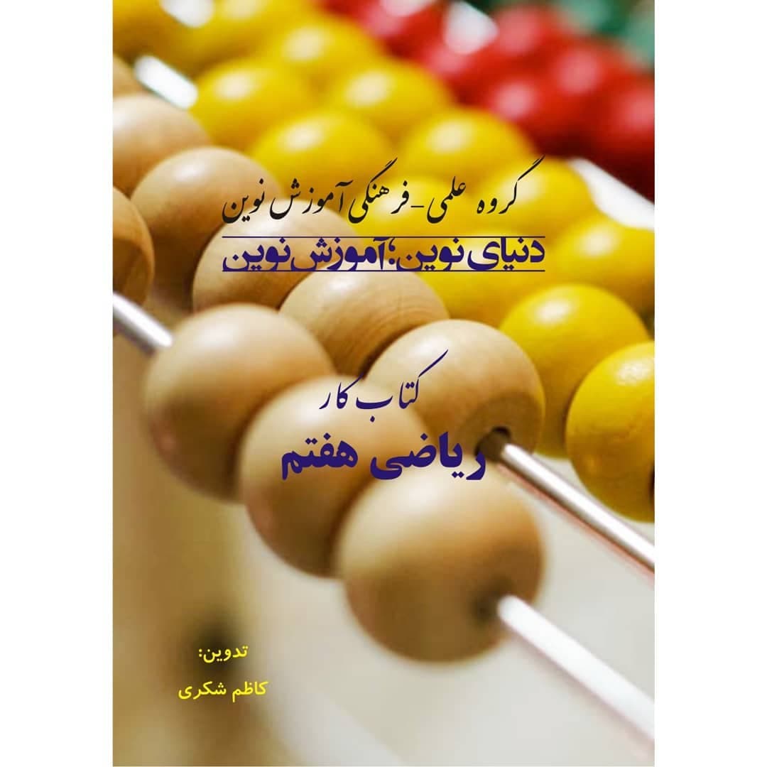 تصویر مقاله