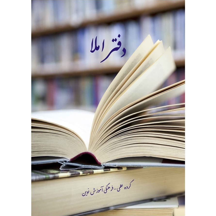 تصویر مقاله