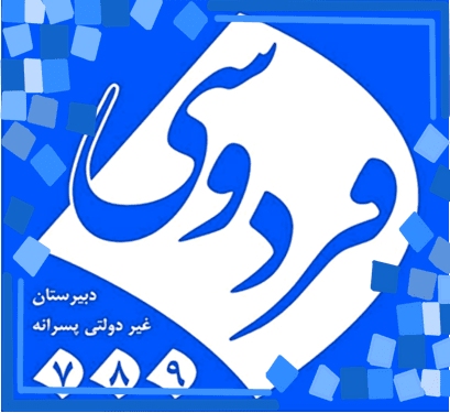 روش های درس خواندن به طور صحیح